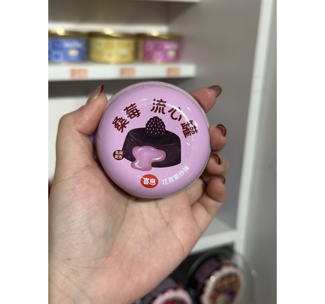 喜崽 桑莓流心罐 乳鸽配方
