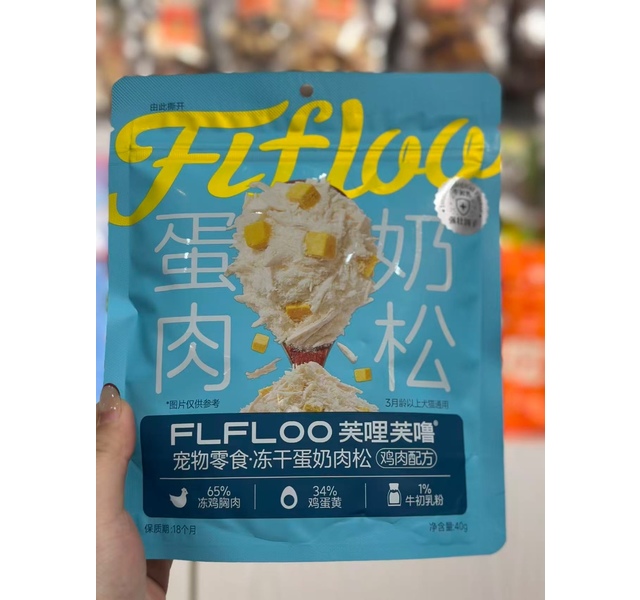 芙哩芙噜 冻干蛋奶肉松 鸡肉