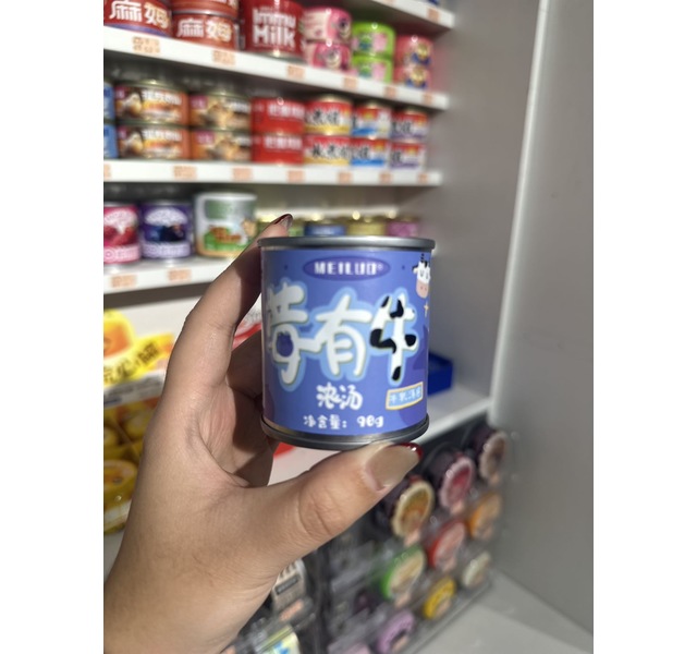 玫咯莓有牛牛乳汤底