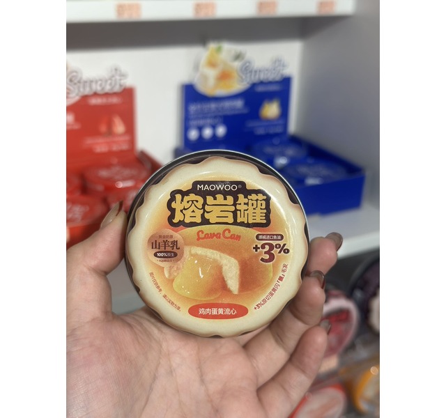 毛兀 熔岩罐 鸡肉蛋黄流心