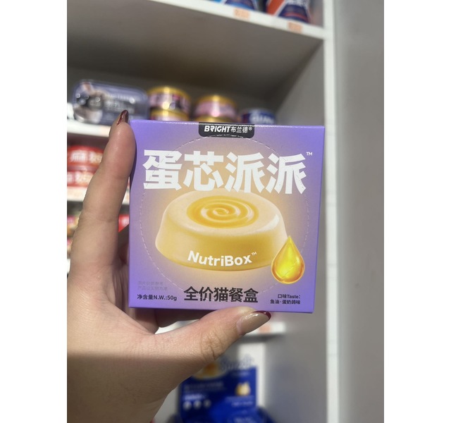 布兰德 蛋芯派派 鱼油蛋奶鸽味
