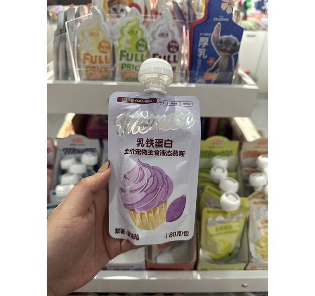 益嘉禾暮乳铁蛋白液态慕斯   紫薯蔓越莓