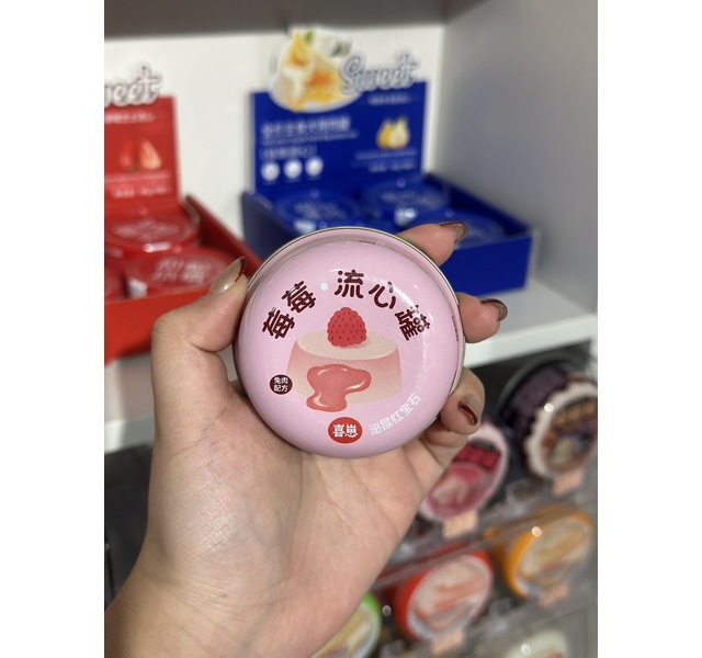 喜崽 莓莓流心罐 兔肉配方