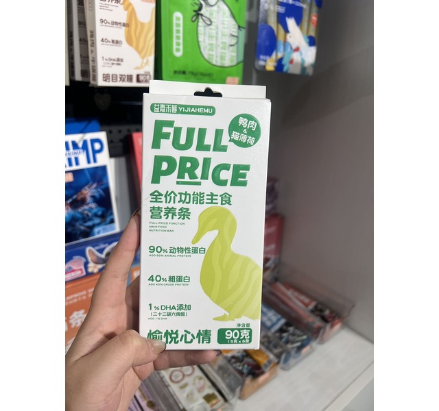 益嘉禾暮鸭肉猫薄荷