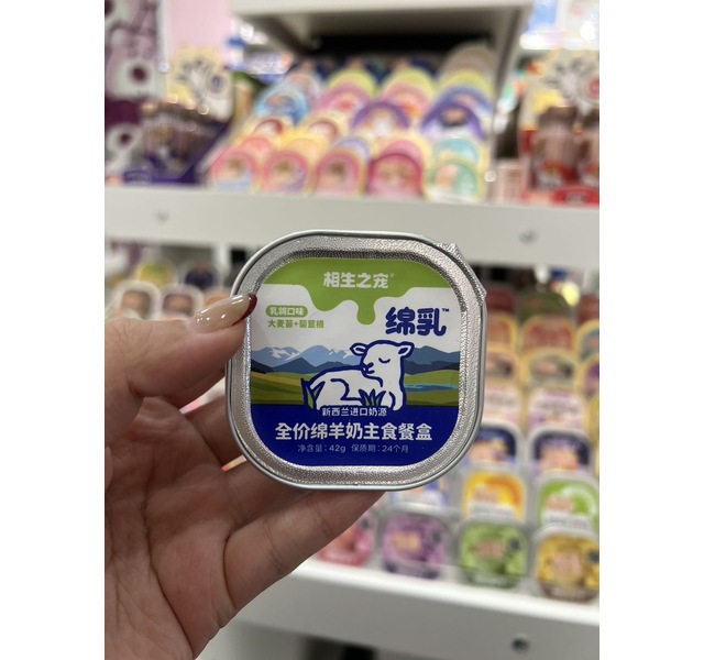 相生之宠 全价绵羊奶主食餐盒 乳鸽口味