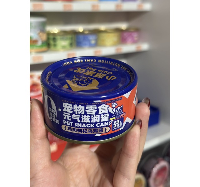 小派家优元气滋润罐 鸡肉枸杞乌鸡汤