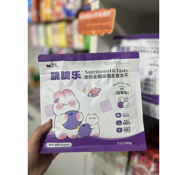 魔宝脆脆乐蓝莓兔