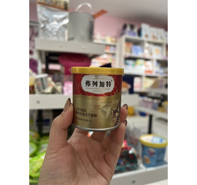 弗列加特 全价0压乳 鲜肉主食冻干 鲜鸡肉