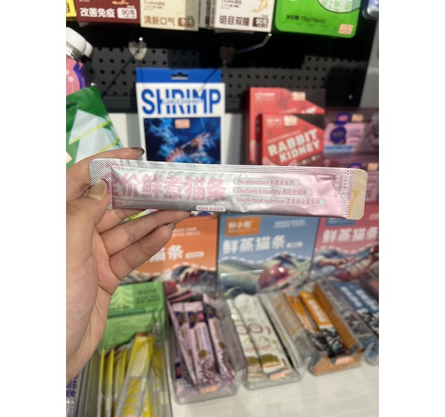 布兰德 全价鲜煮猫条 甜虾北极贝