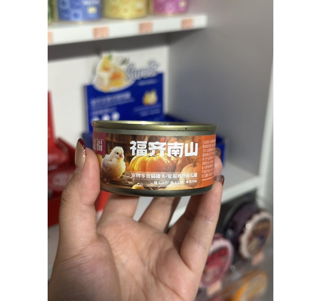 宽幅福齐南山宠物零食猫罐头 鸡丝南瓜