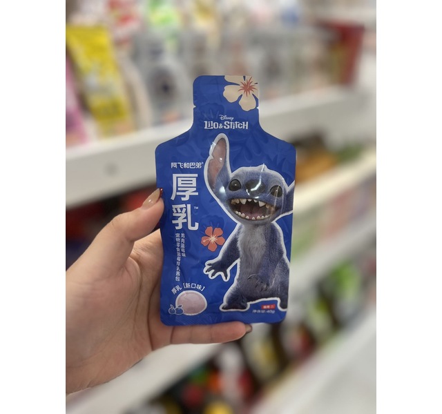 阿飞巴弟鸡肉蓝莓