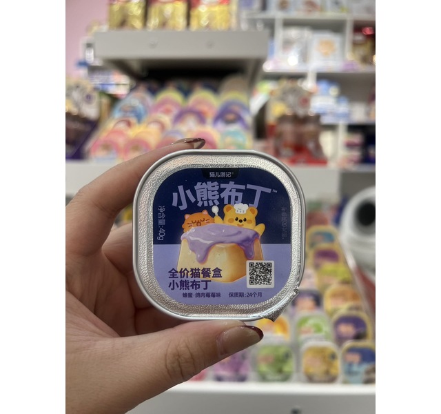 猫儿游记小熊布丁 蜂蜜鸽肉莓莓味