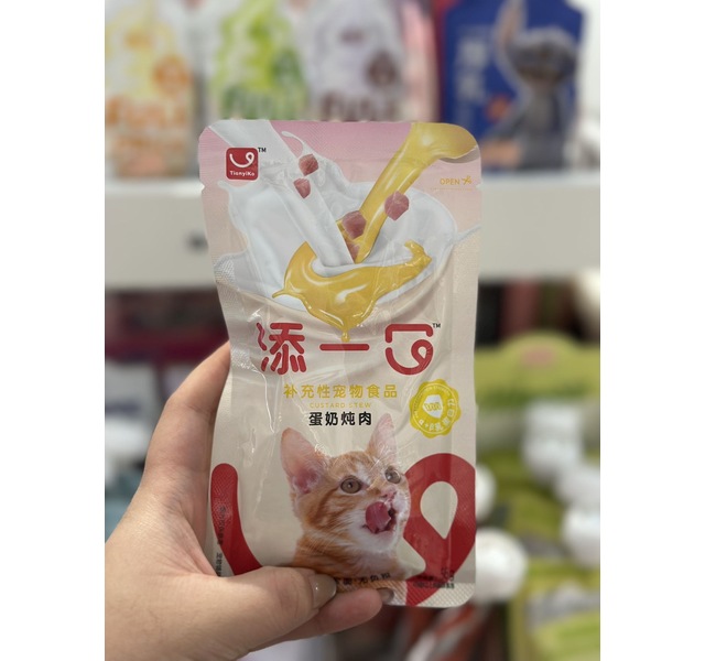 添一口蛋奶炖肉