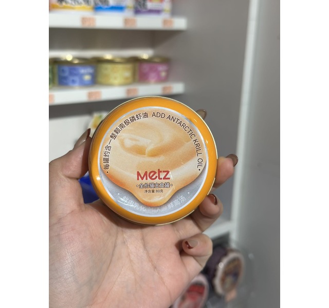 玫斯全价猫主食罐 南极磷虾油