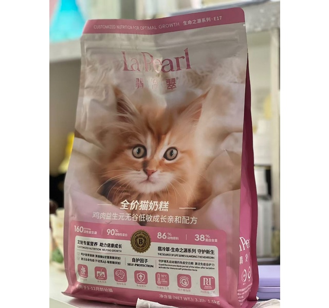 翡冷翠 全价猫奶糕