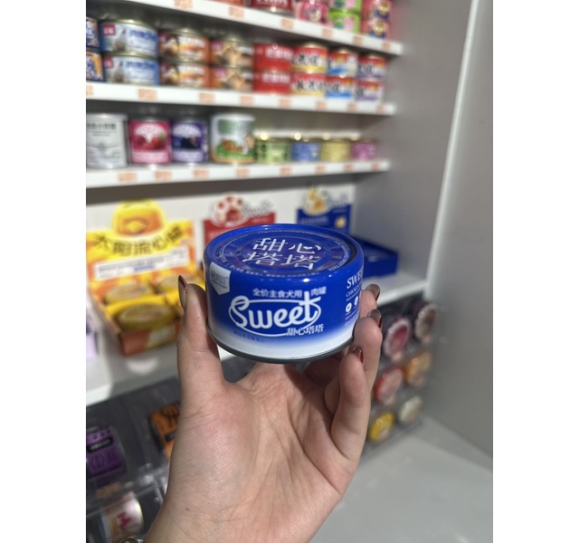 妮吖甜心塔塔鸭肉冬瓜梨流心
