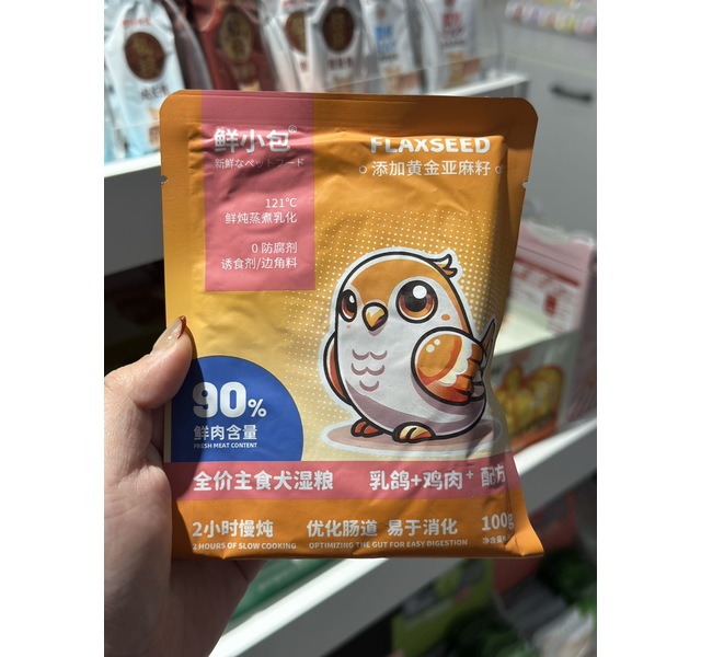 鲜小包全价主食犬湿粮乳鸽鸡肉