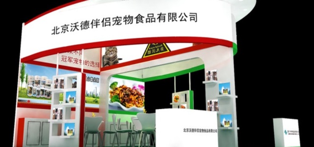 顶尖伴侣宠物食品批发配送3