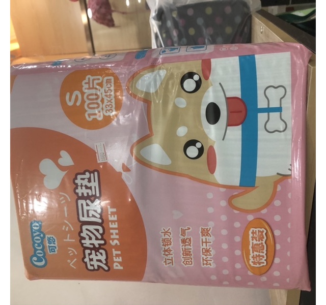 可悠TH-001特惠装33*45cm 100片/包S码