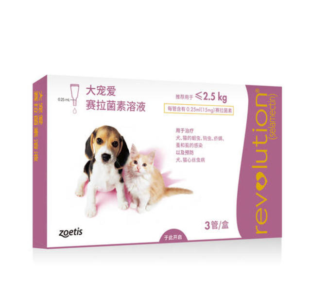 大宠爱犬猫通用≤2.5kg