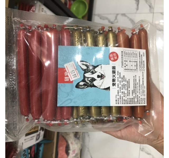  宠物火腿肠