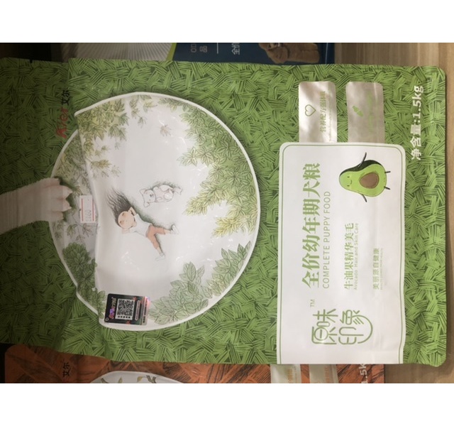 艾尔原味印象美毛全价幼年期犬粮1.5kg