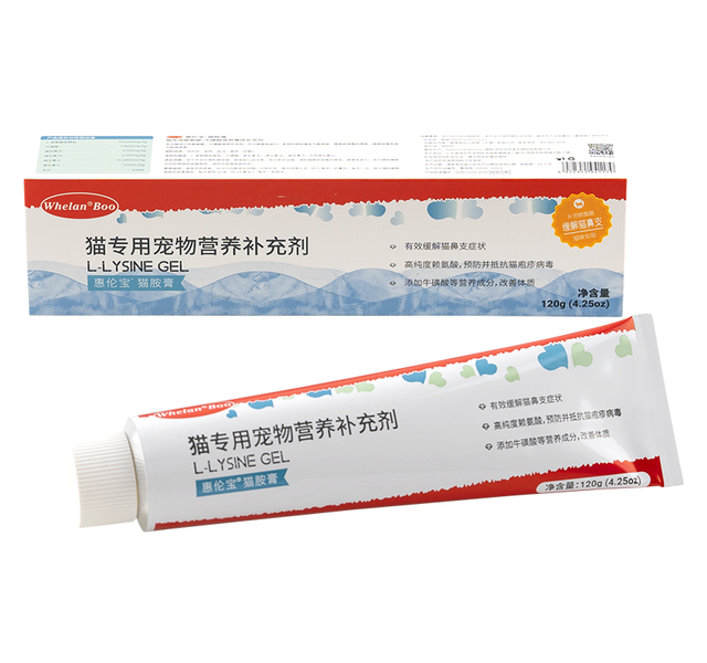 惠伦宝猫胺膏