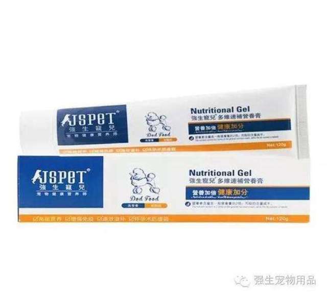 强生宠儿多维速补营养膏