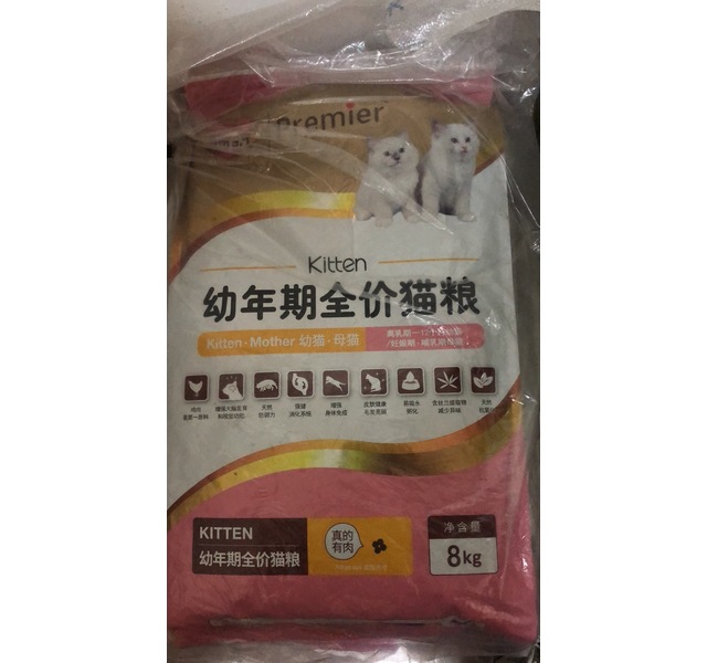咪欧甄选8kg