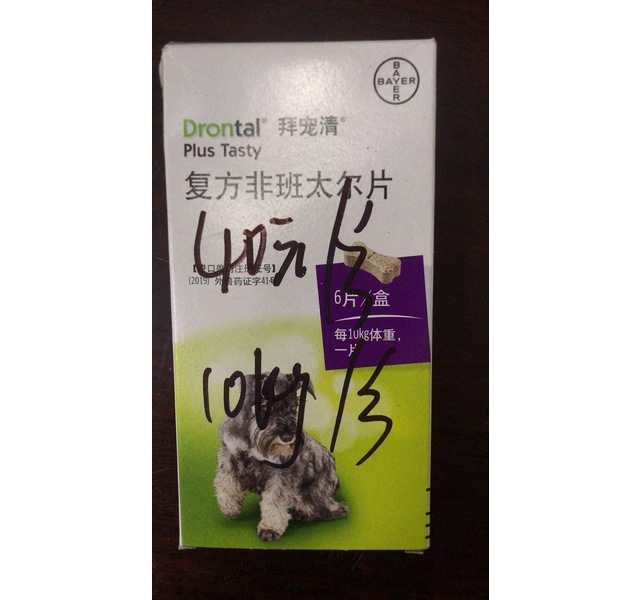 拜宠清犬用10kg