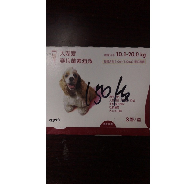 大宠爱10.1-20.0kg 120mg