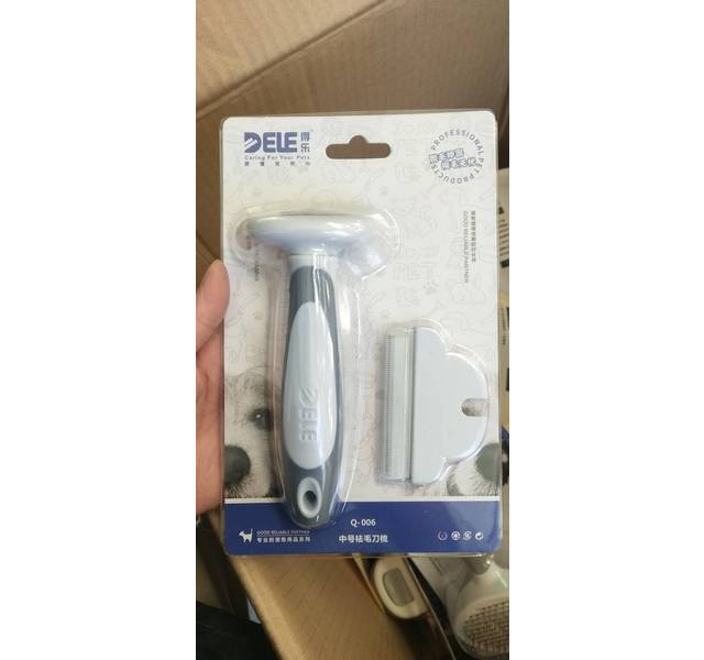 中号祛毛梳