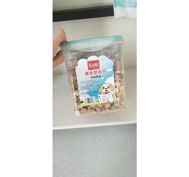 喵斯特 混合型冻干
