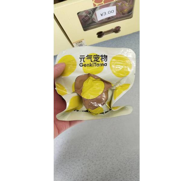 元气宠物蛋黄黄