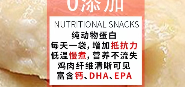 犬零食