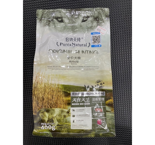 伯纳天纯全价犬粮 