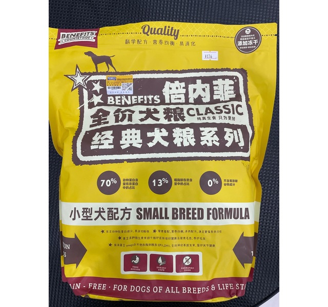 倍内菲全价犬粮小型犬配方