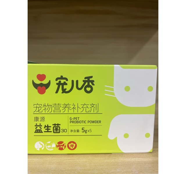 宠儿香益生菌补充剂