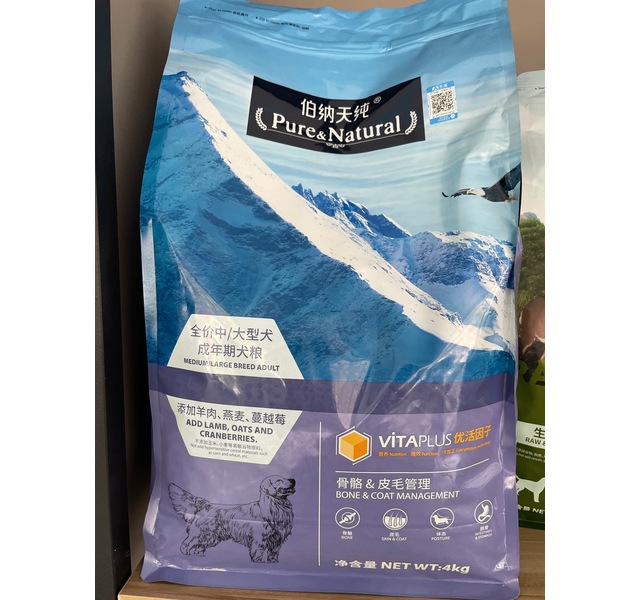 Pure&Natural 伯纳天纯 中大型犬天然粮 中大型犬成犬4kg