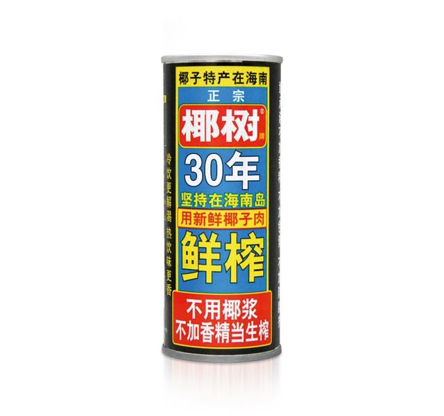 椰汁