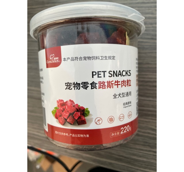 路斯牛肉粒-经典原味（通用型）