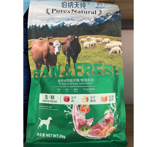 伯纳天纯 全犬期牧场狂欢 2kg