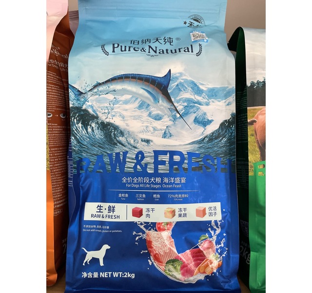 伯纳天纯 生·鲜系列 全价全阶段犬粮 海洋盛宴