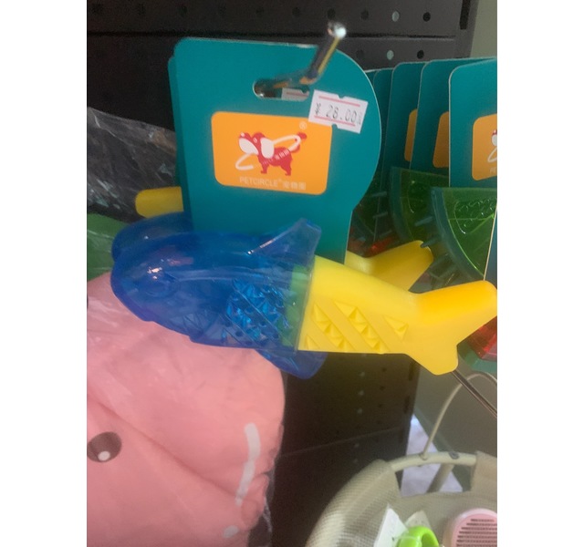 鱼磨牙玩具