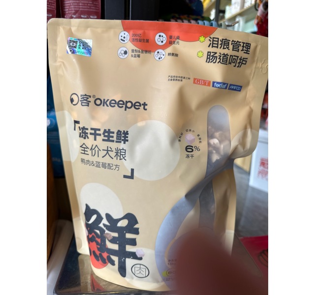 O客冻干生鲜鸭肉蓝莓配方全价犬粮