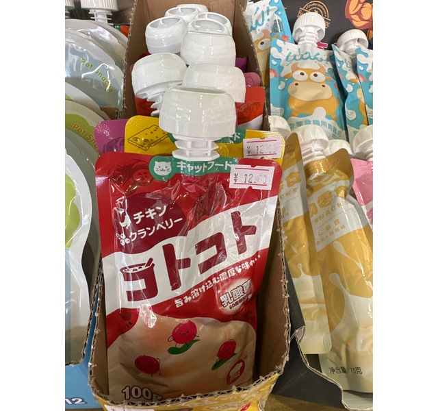 地狱厨房咕噜酱