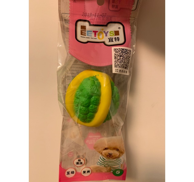 宜特包菜圆球