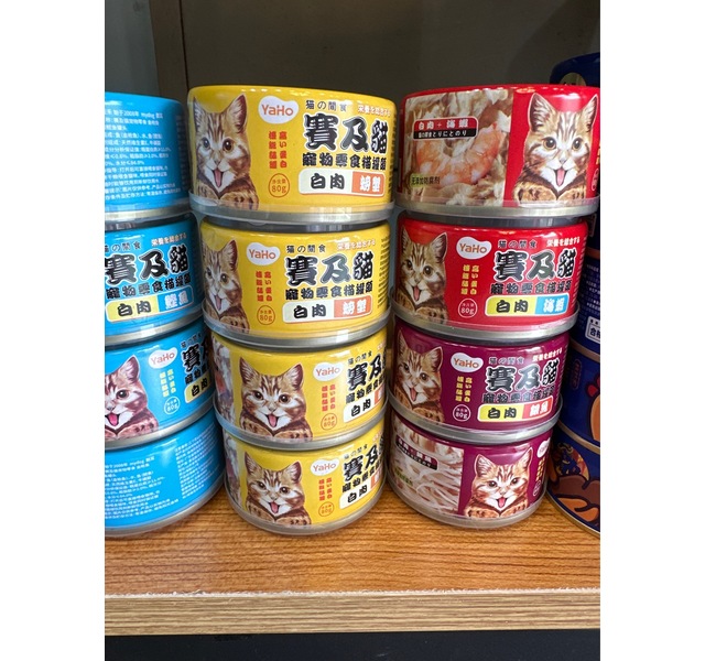 赛级猫罐头