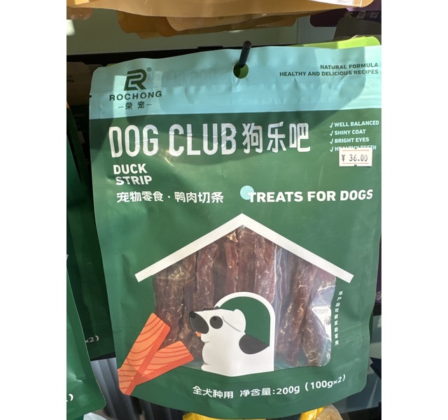 狗乐吧鸭肉切条