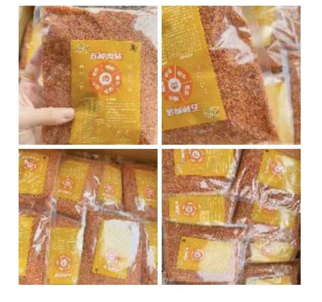 五种肉沫零食